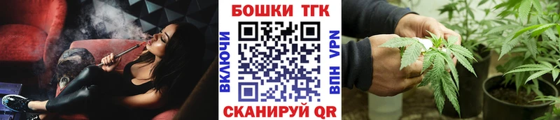 Где купить Саратов А ПВП МАРИХУАНА Мефедрон Гашиш Кокаин