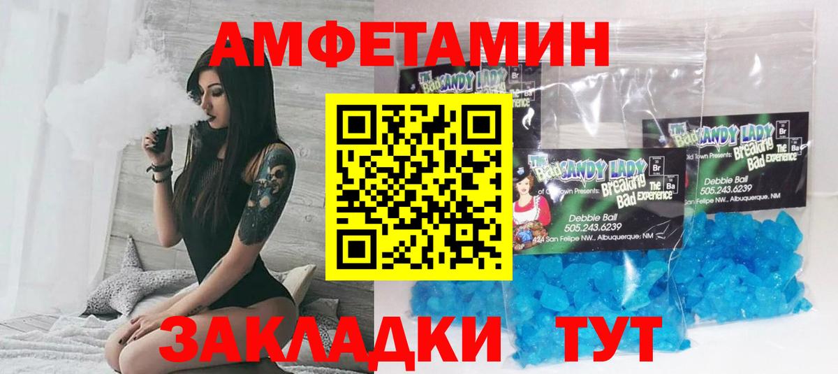 Мефедрон кристаллы  COCAIN  ГАШ  МЕТАДОН  Саратов  Гашиш  Конопля  Мефедрон  