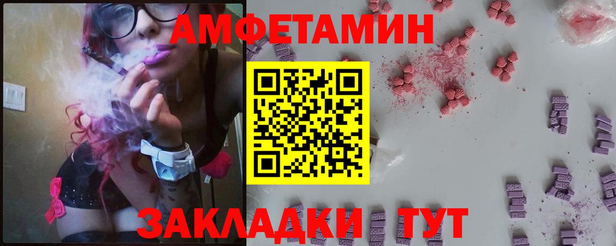 Саратов  АМФ Premium  Вход с VPN 