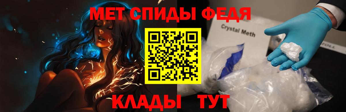 АМФ Premium  АМФЕТАМИН  Amphetamine  Саратов 