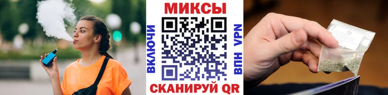 как найти закладки  omg как войти  Бутират Butirat  Саратов 