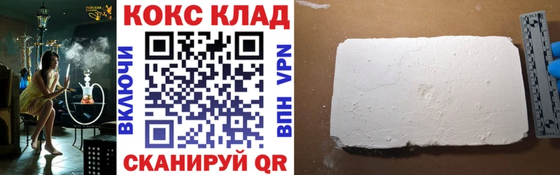 даркнет как зайти  Саратов  КОКАИН 98% 