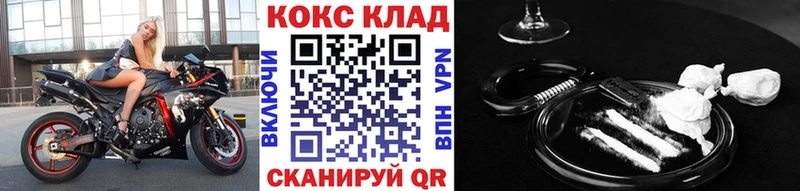 Кокаин Columbia Саратов
