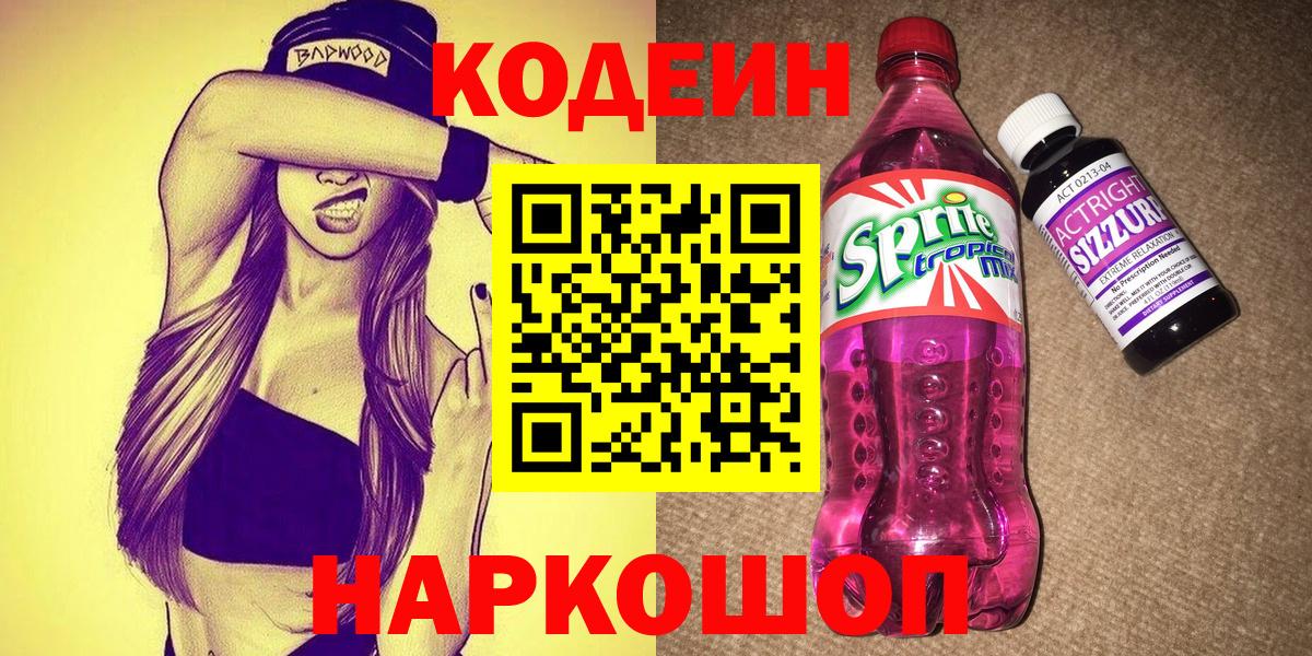 ЭКСТАЗИ  Cocaine  Саратов  Меф МЯУ МЯУ   Вход с VPN  ГАШ  Марихуана 