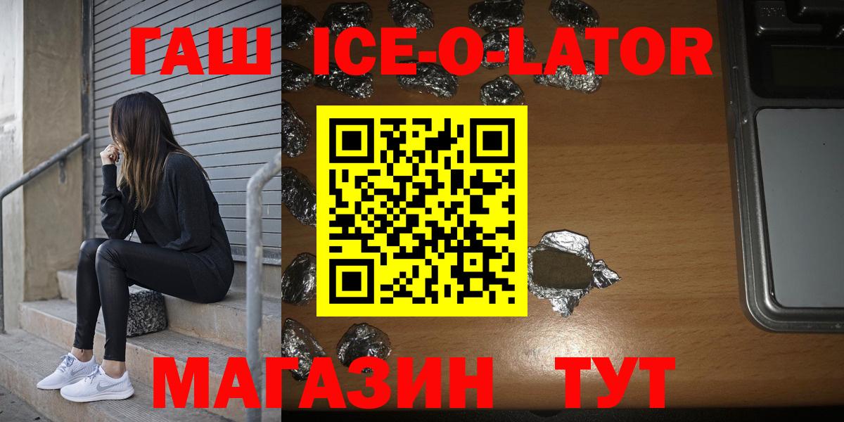 ГАШИШ AMNESIA HAZE  Гашиш  дарнет шоп  Саратов  Вход с VPN  ГАШ Premium 