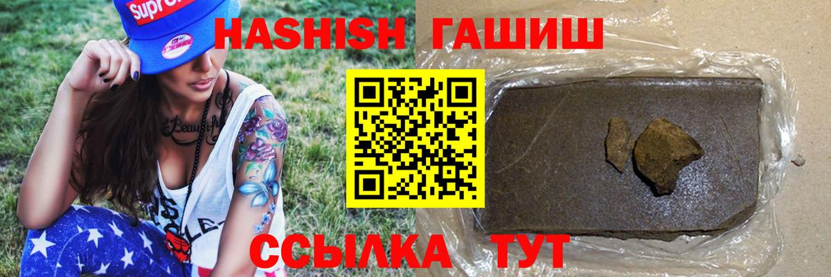 ГАШ 40% ТГК Саратов