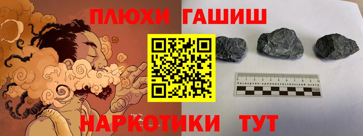 Гашиш Cannabis  Гашиш  Саратов 