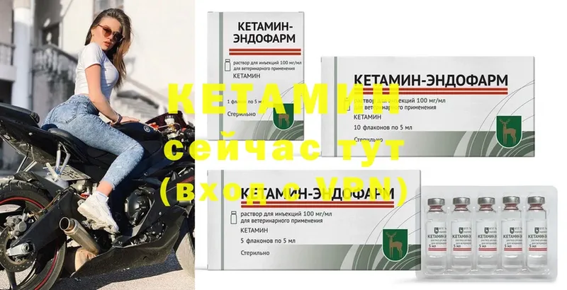 MEGA как войти  Саратов  мориарти наркотические препараты  КЕТАМИН ketamine 