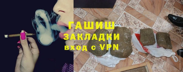 альфа пвп VHQ Осинники