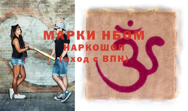 альфа пвп VHQ Осинники