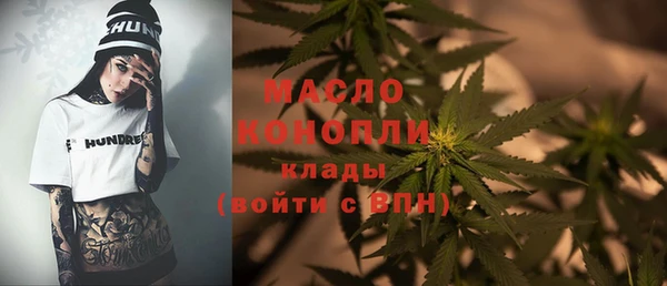 каннабис Нязепетровск