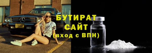 альфа пвп VHQ Осинники