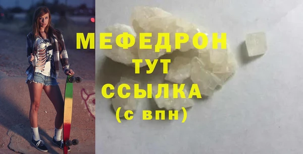 МДПВ Нягань