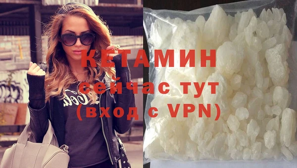 альфа пвп VHQ Осинники