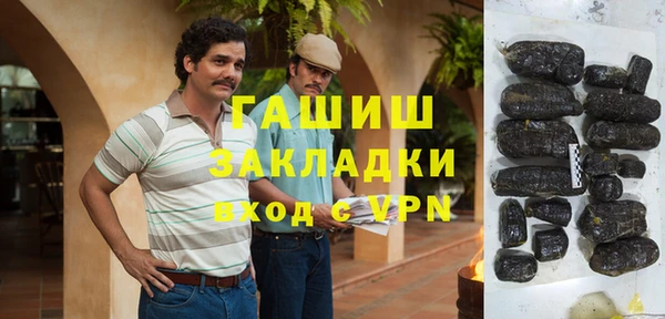 каннабис Нязепетровск