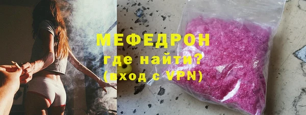 альфа пвп VHQ Осинники