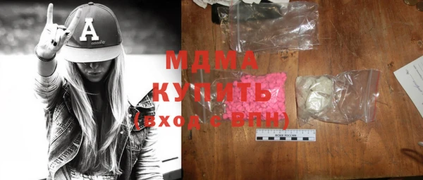 альфа пвп VHQ Осинники