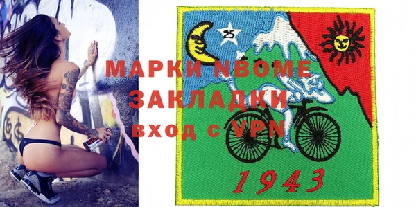 альфа пвп VHQ Осинники