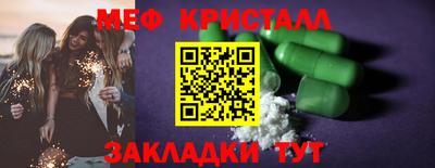 МДПВ Гусиноозёрск