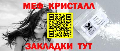 шишки Берёзовский