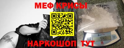 прущая мука Бийск