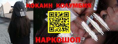 шишки Берёзовский