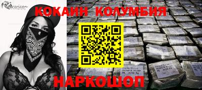 шишки Берёзовский