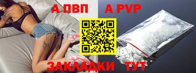 МДПВ Гусиноозёрск