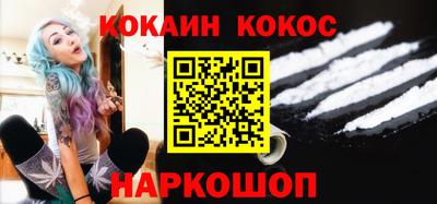 прущая мука Бийск