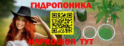 МДПВ Гусиноозёрск