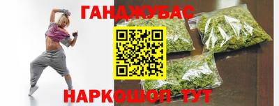 прущая мука Бийск