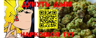 прущая мука Бийск