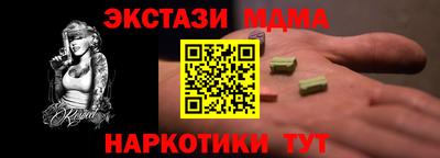 шишки Берёзовский