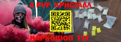 МДПВ Гусиноозёрск