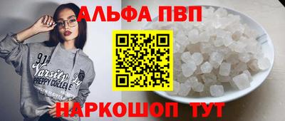 ешки Беслан