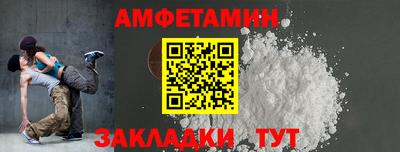 МДПВ Гусиноозёрск