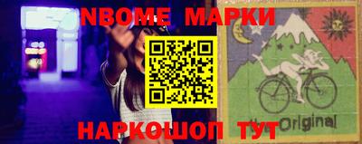 шишки Берёзовский