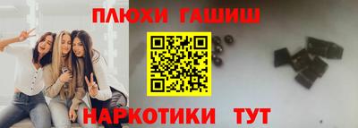 прущая мука Бийск