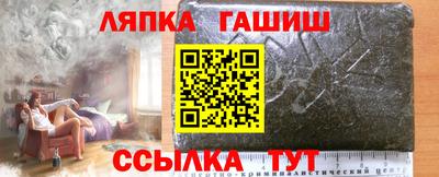 ешки Беслан