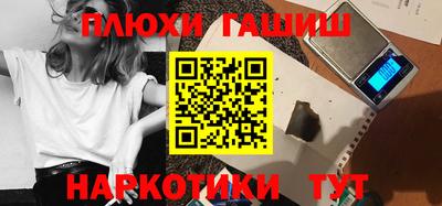МДПВ Гусиноозёрск