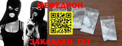 МДПВ Гусиноозёрск