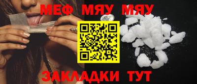 ешки Беслан