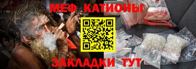 шишки Берёзовский