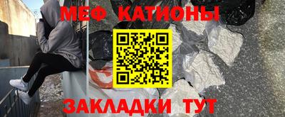 прущая мука Бийск