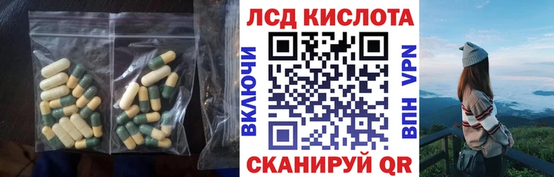 LSD-25 экстази кислота  KRAKEN онион  Саратов 