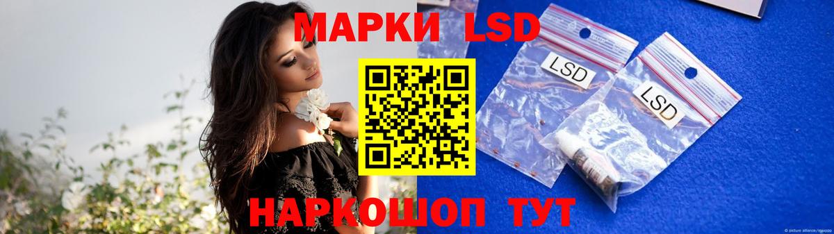 ЛСД экстази  LSD-25 экстази кислота  Вход с VPN  Саратов  Лсд 25 экстази ecstasy 