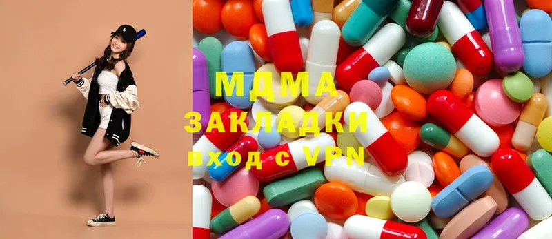 MDMA Molly  Саратов 