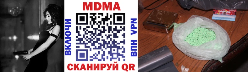 МДМА crystal  MEGA зеркало  Саратов  как найти наркотики 