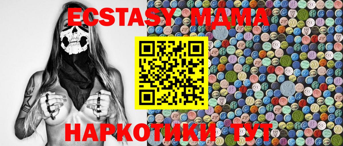 MDMA VHQ  MDMA  Саратов  Вход с VPN 