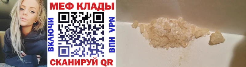МЯУ-МЯУ 4 MMC Саратов